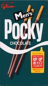 Image:Pocky.JPG