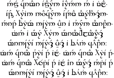 File:Quenya-ring.gif